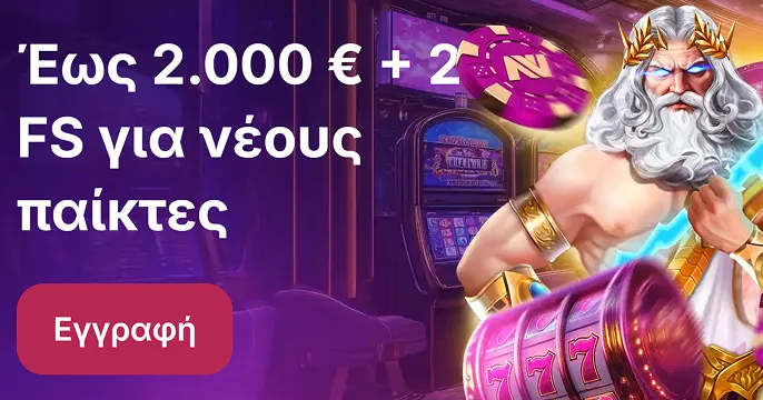NV Casino